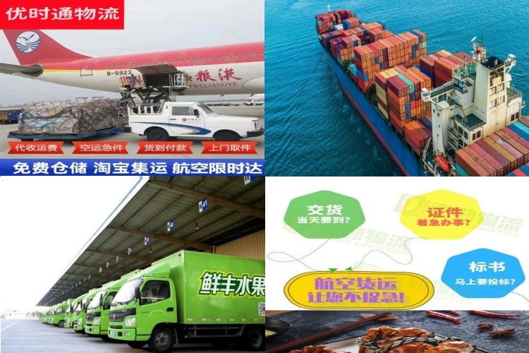 滨海新区到克罗地亚航空货运公司-滨海新区到克罗地亚物流专线